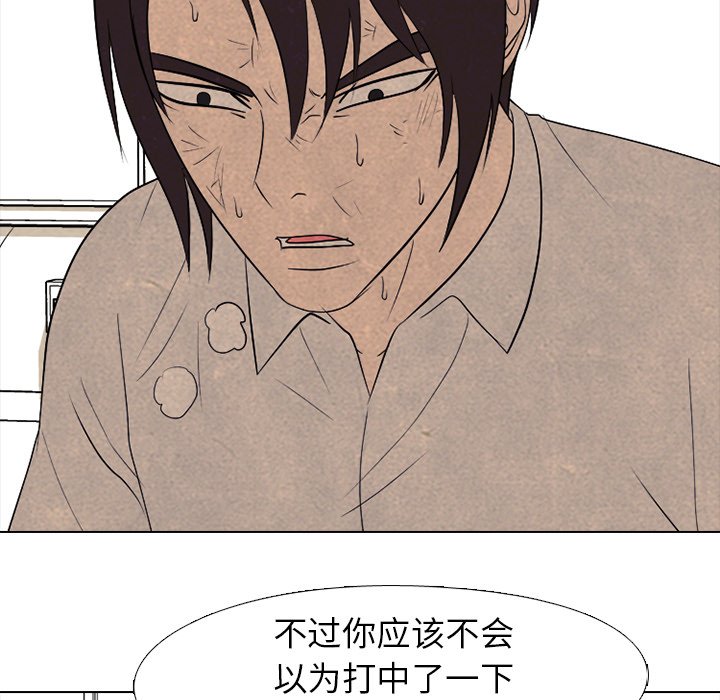 第198话 第 51 页