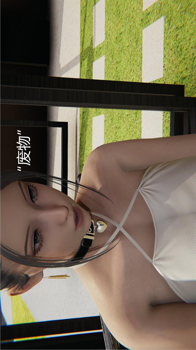 第17话 第 10 页