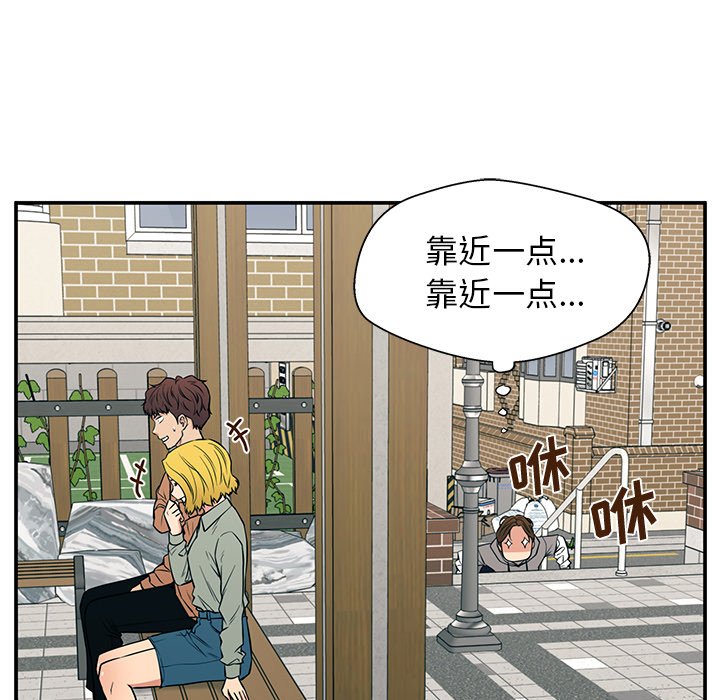 第20话 第 81 页