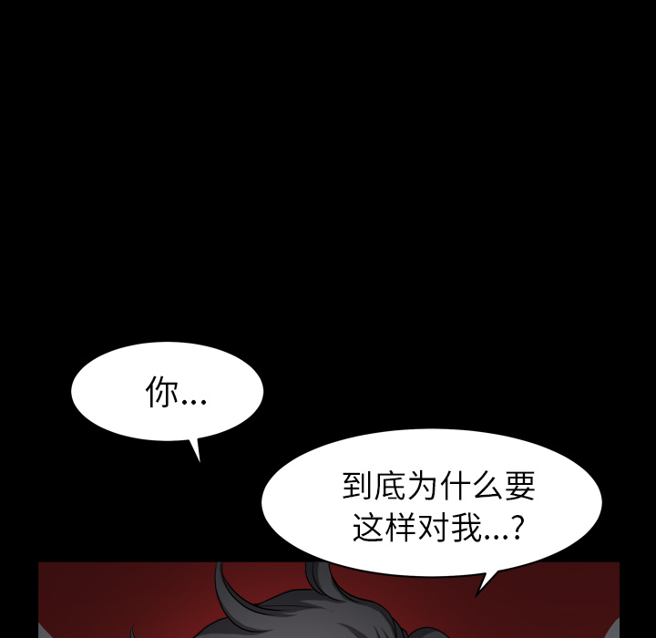 第42话 第 13 页