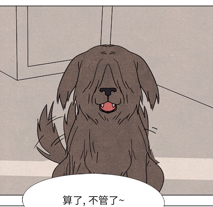 第169话 第 24 页