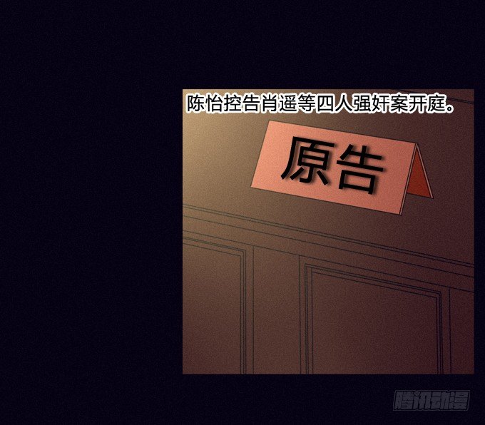 一切早已安排好 第 15 页