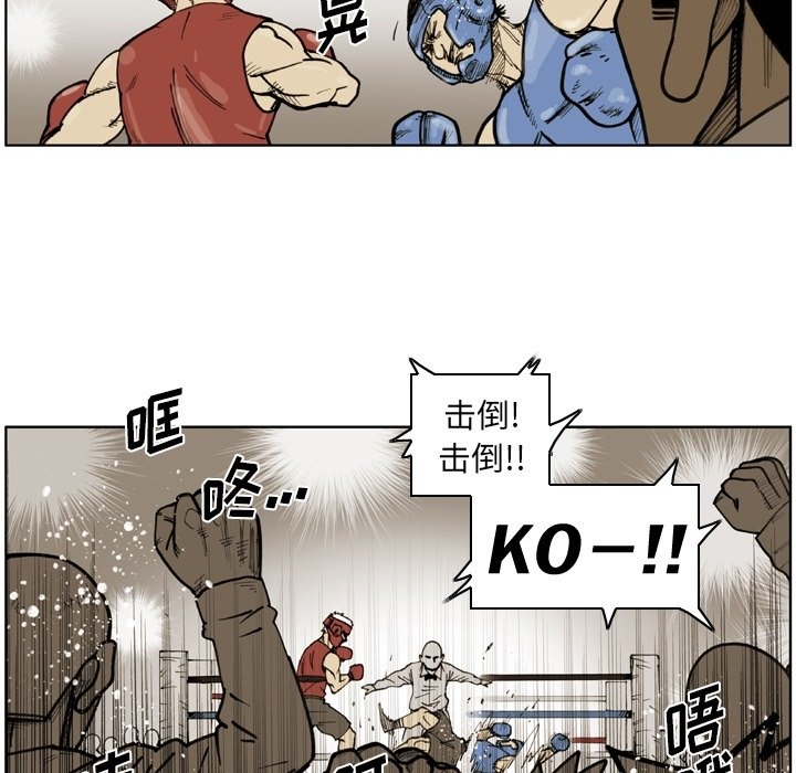 第 49 话 第 11 页