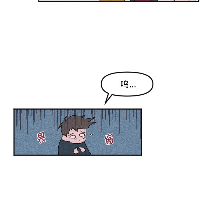 第21话 第 29 页