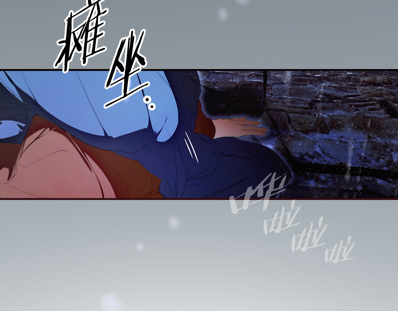 番外13 求你说句话 第 132 页