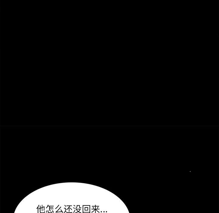 第59话 第 132 页