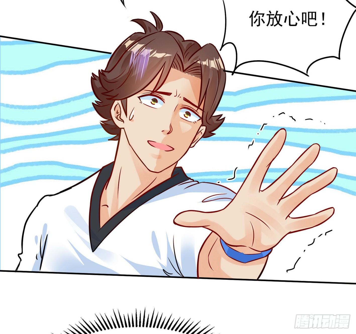 25 原始世界 第 7 页