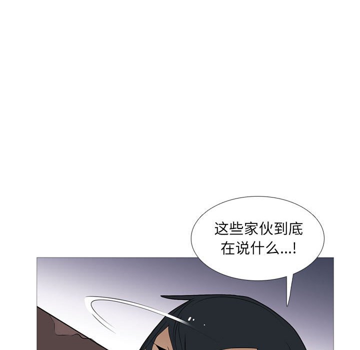第20话 第 116 页