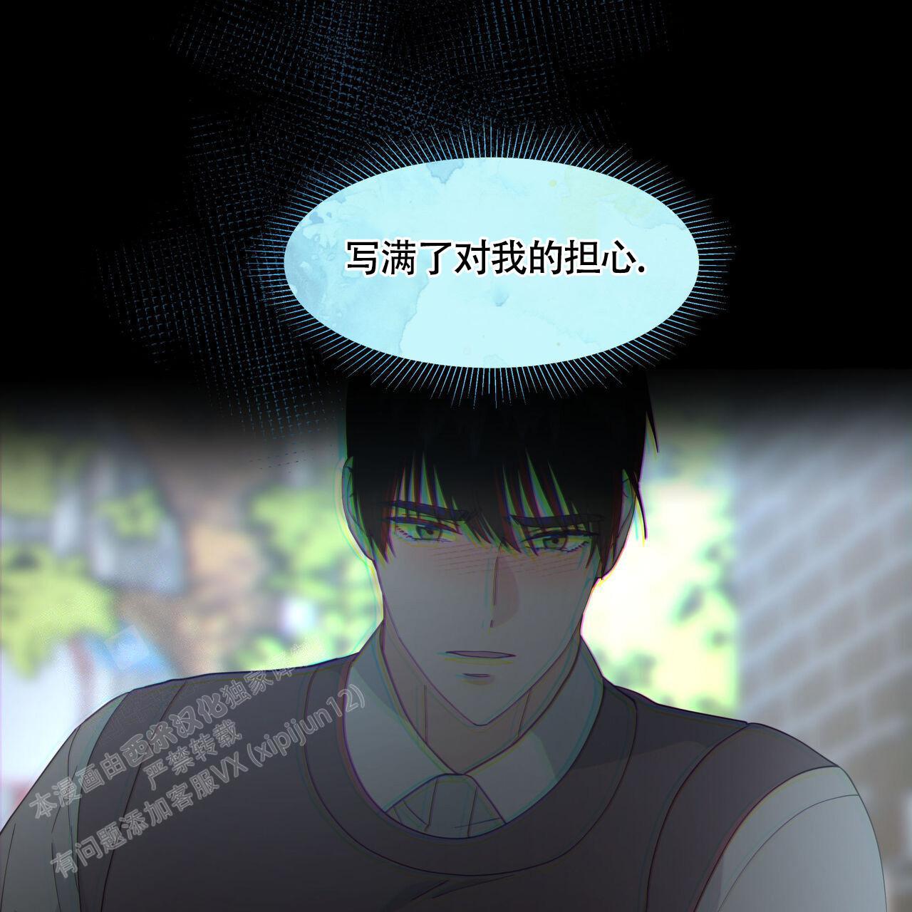 第122话 不需要 第 62 页