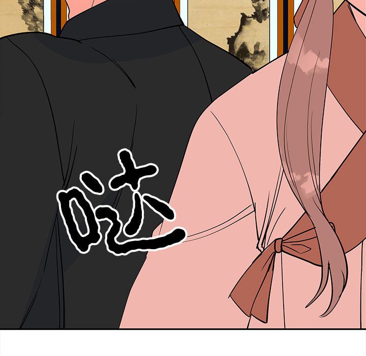 第14话 第 44 页