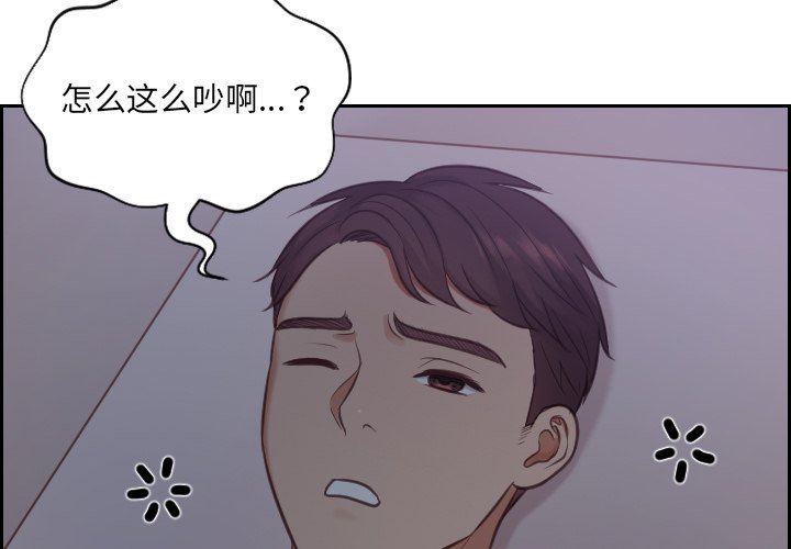 第12话 第 4 页