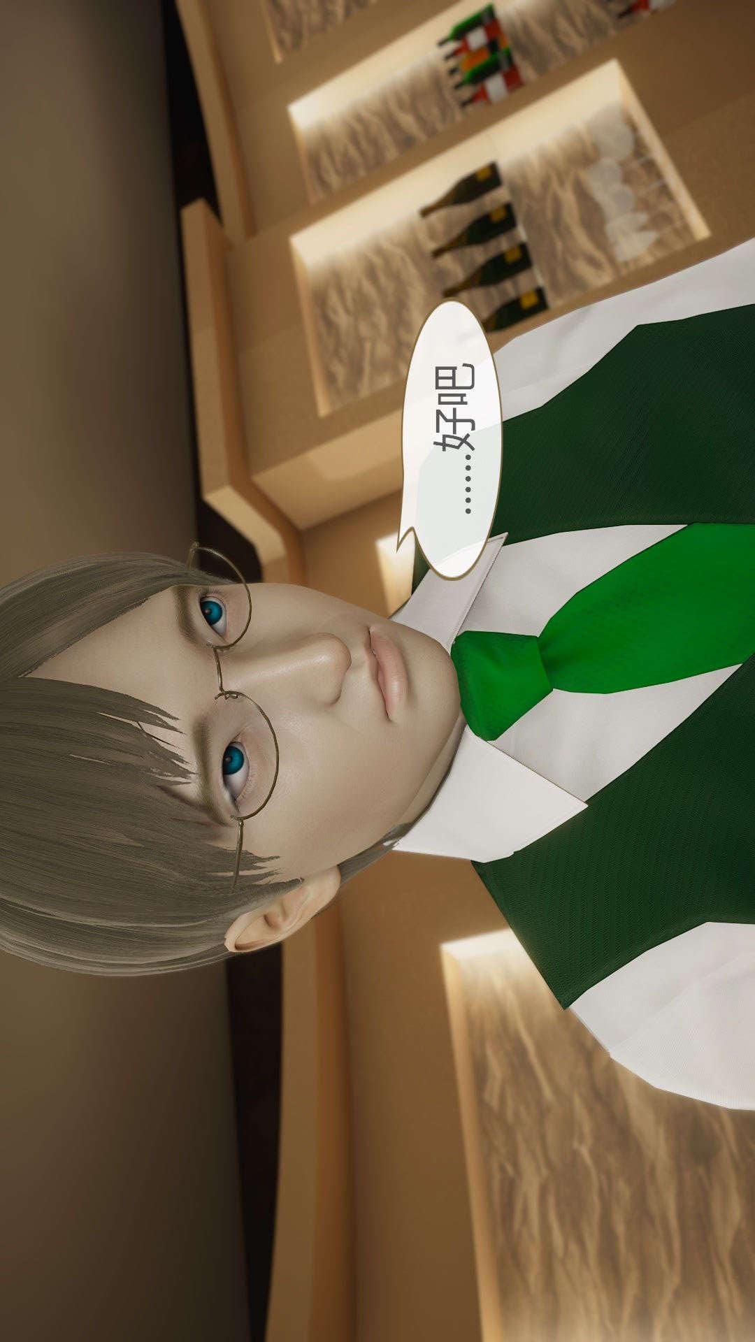 第04章【第04话】 第 7 页