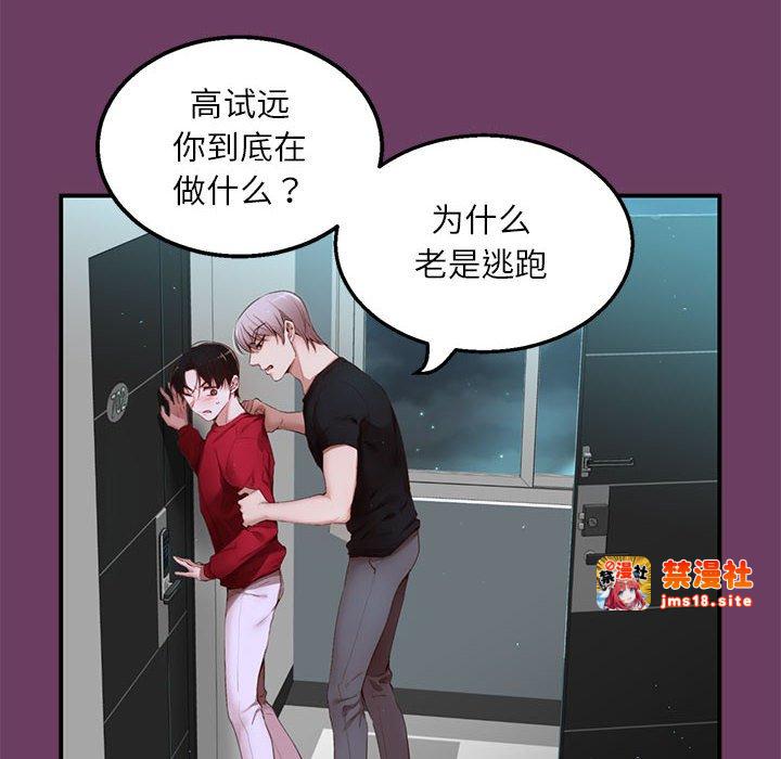 第10话 第 31 页