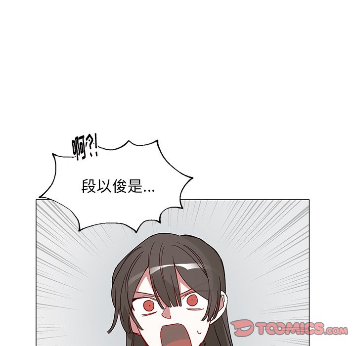 第43话 第 13 页