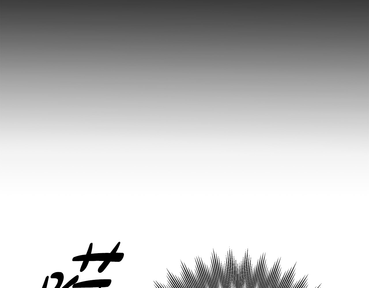 第42话 做我的新娘 第 194 页