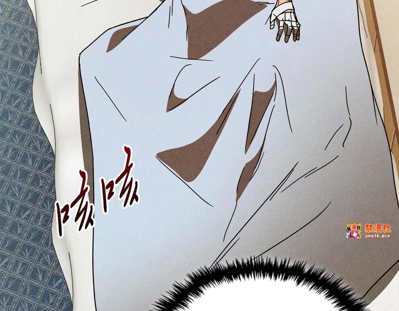 第101话 惨胜 第 103 页