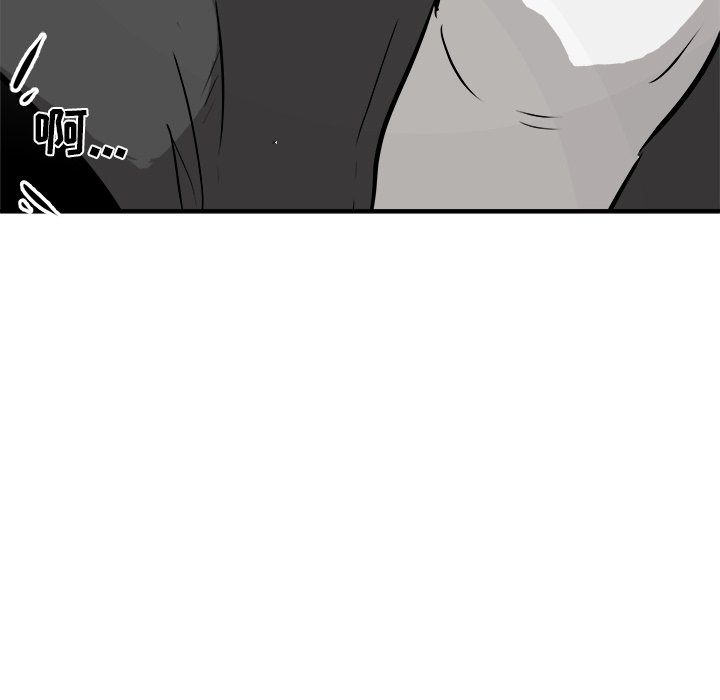 第37话 第 92 页