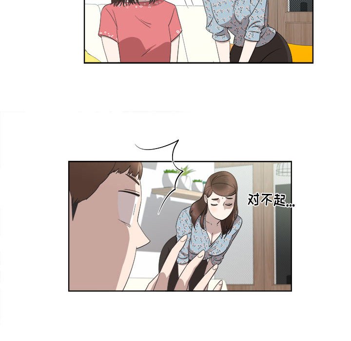 第19话 第 15 页