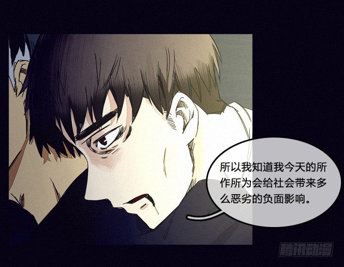 已经无法回头了 第 17 页