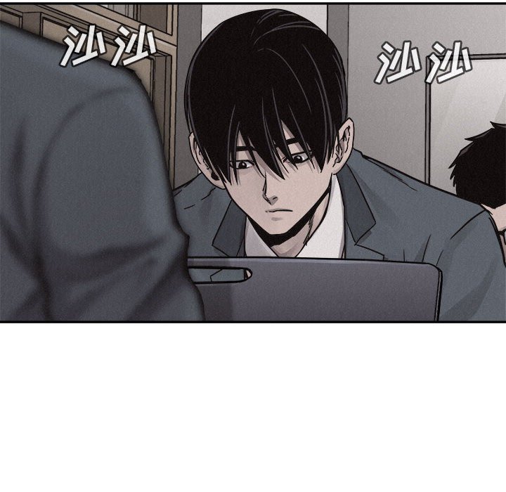 第59话 第 48 页