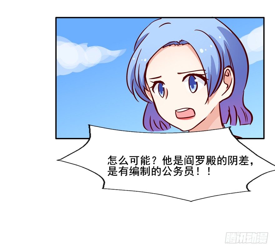132 我们放你走 第 15 页