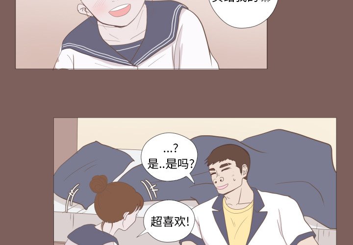第4话 第 4 页