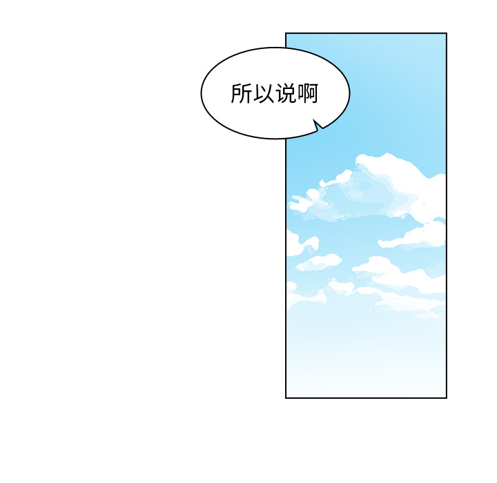 第35话 第 47 页