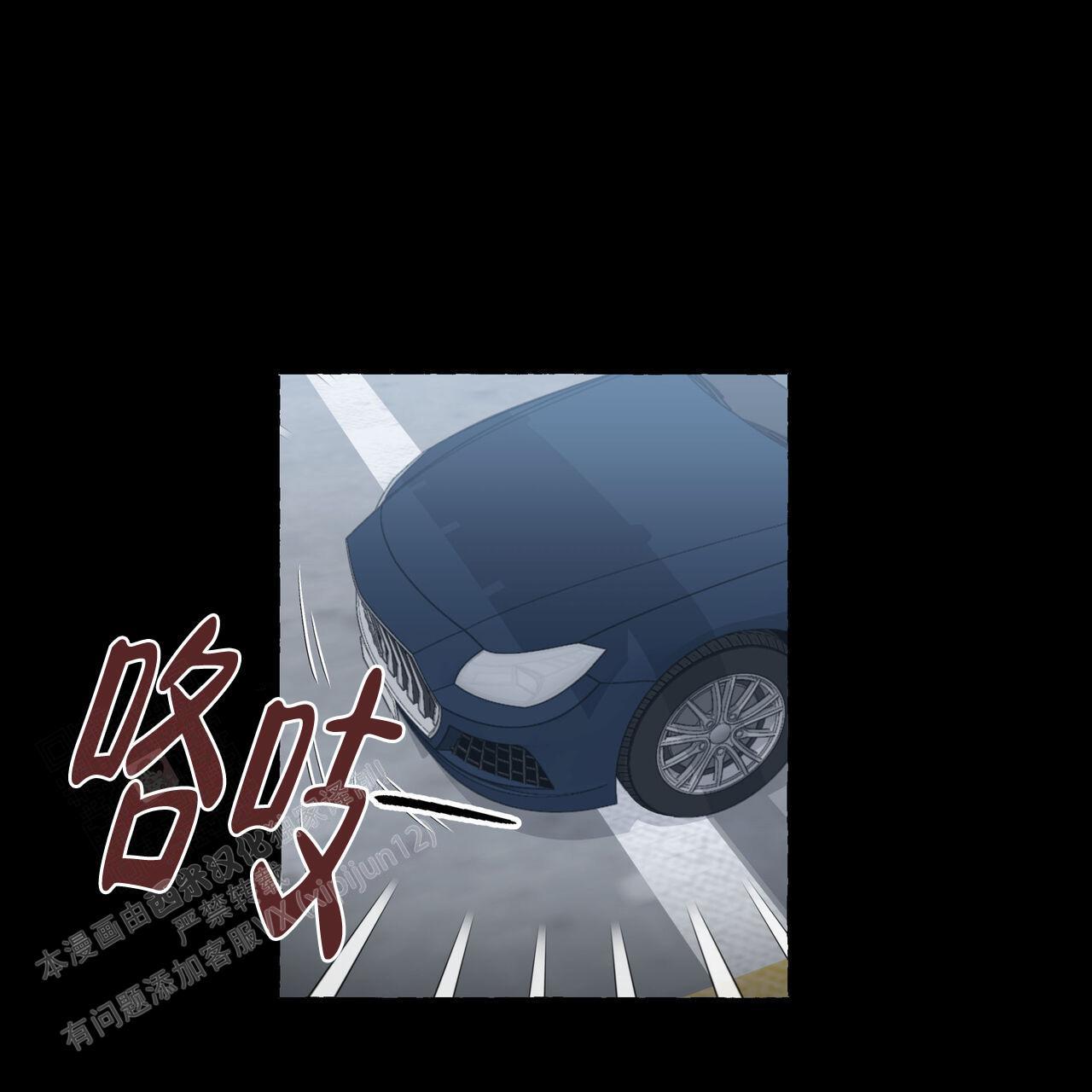 第122话 不需要 第 37 页