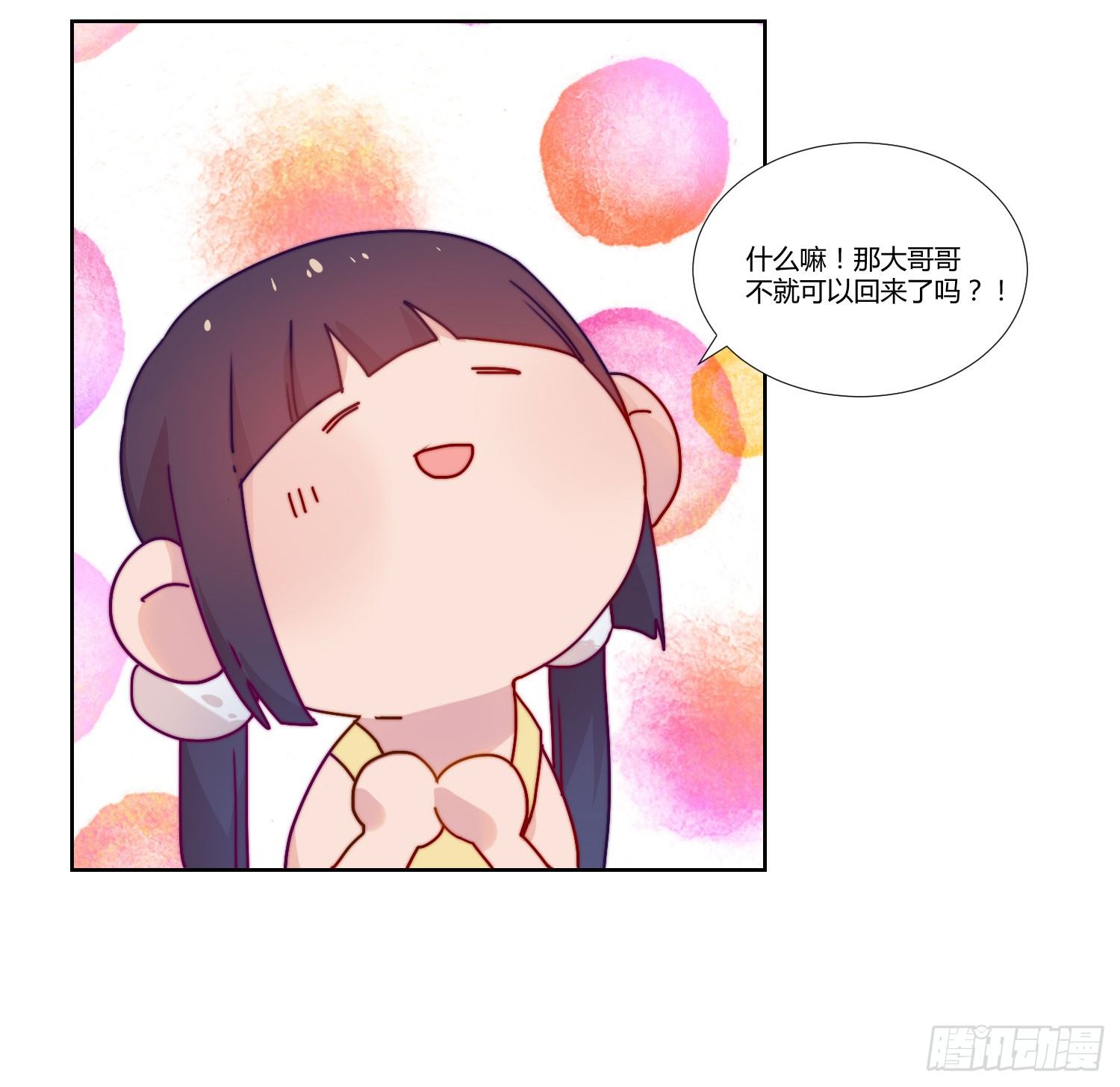 回归 第 23 页