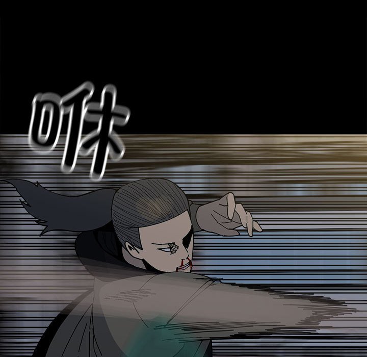 第149话 第 65 页