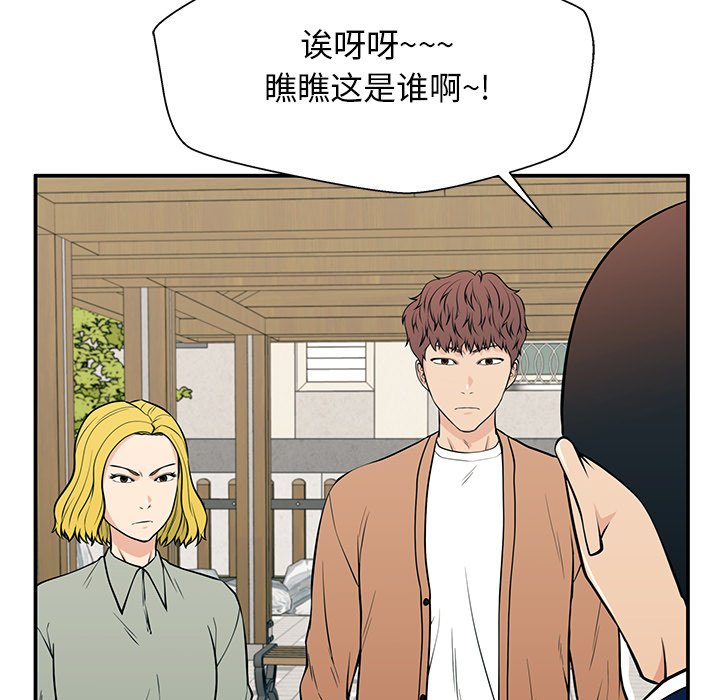 第22话 第 27 页