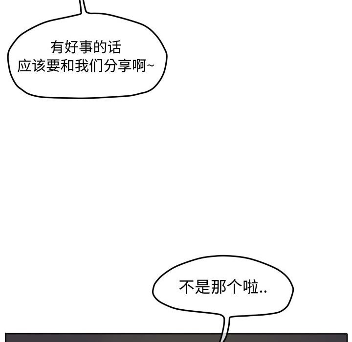 第49话 第 66 页