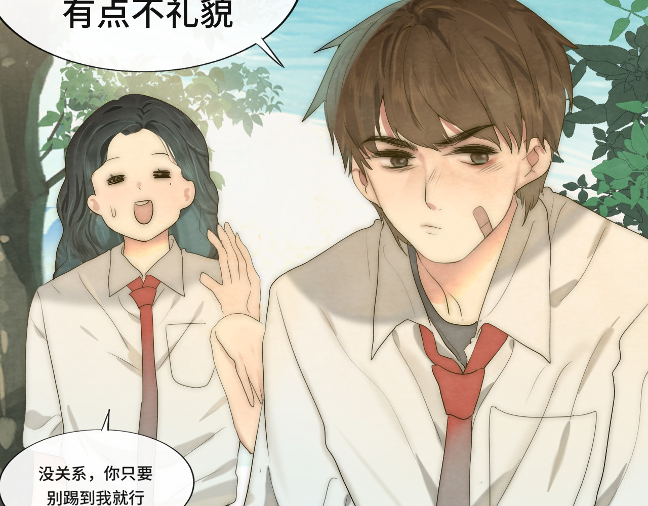 第36话 少女漫该怎么画！ 第 131 页