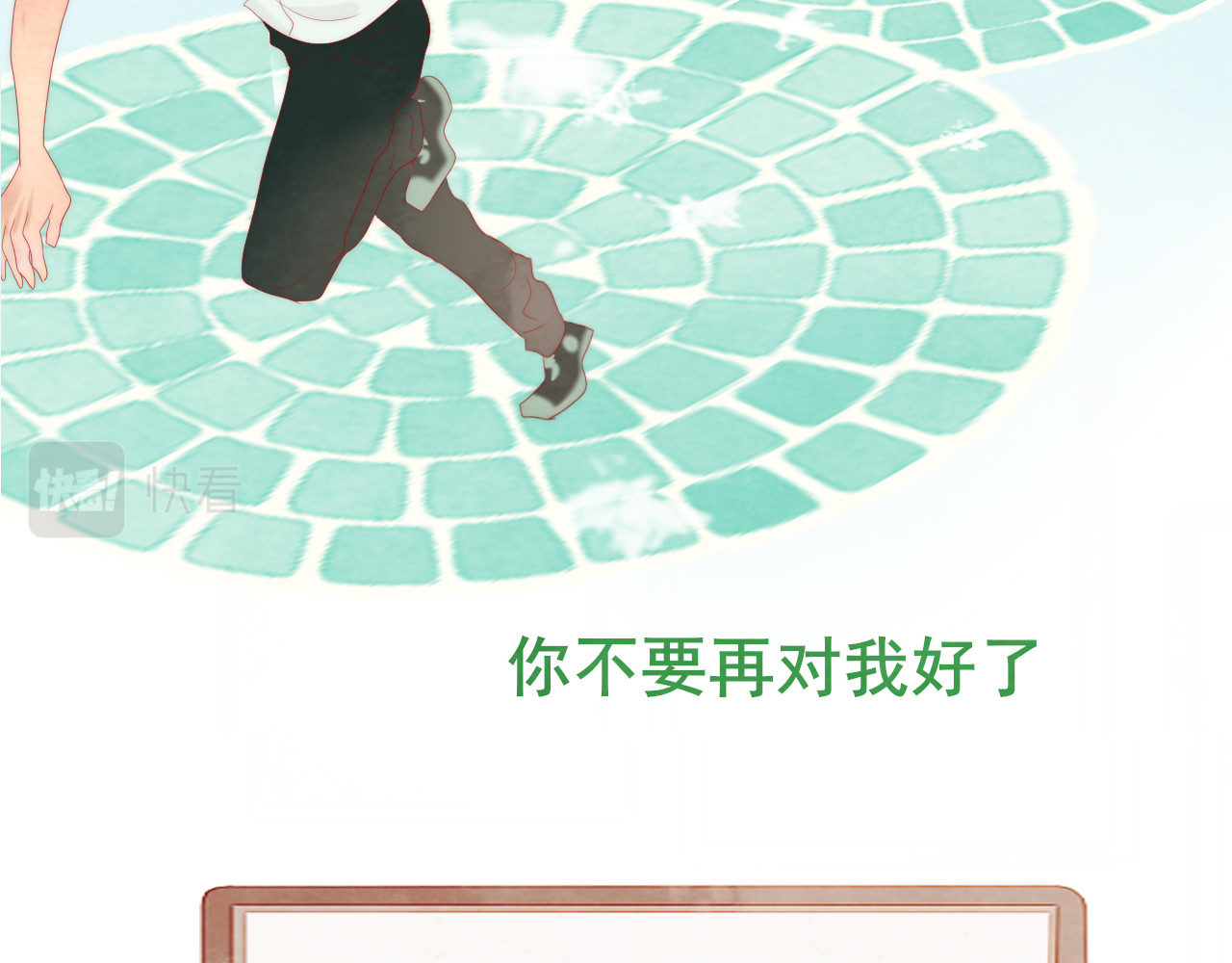 第36话 少女漫该怎么画！ 第 160 页