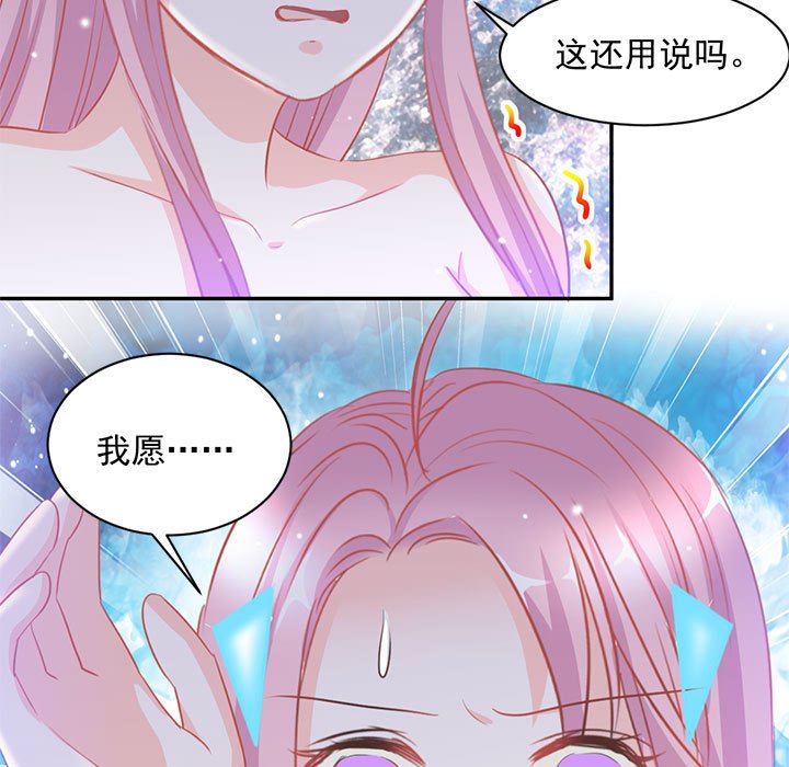 第7话 第 25 页
