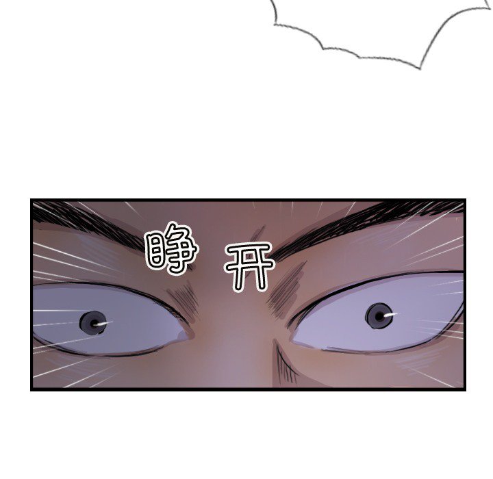 第9话 第 72 页
