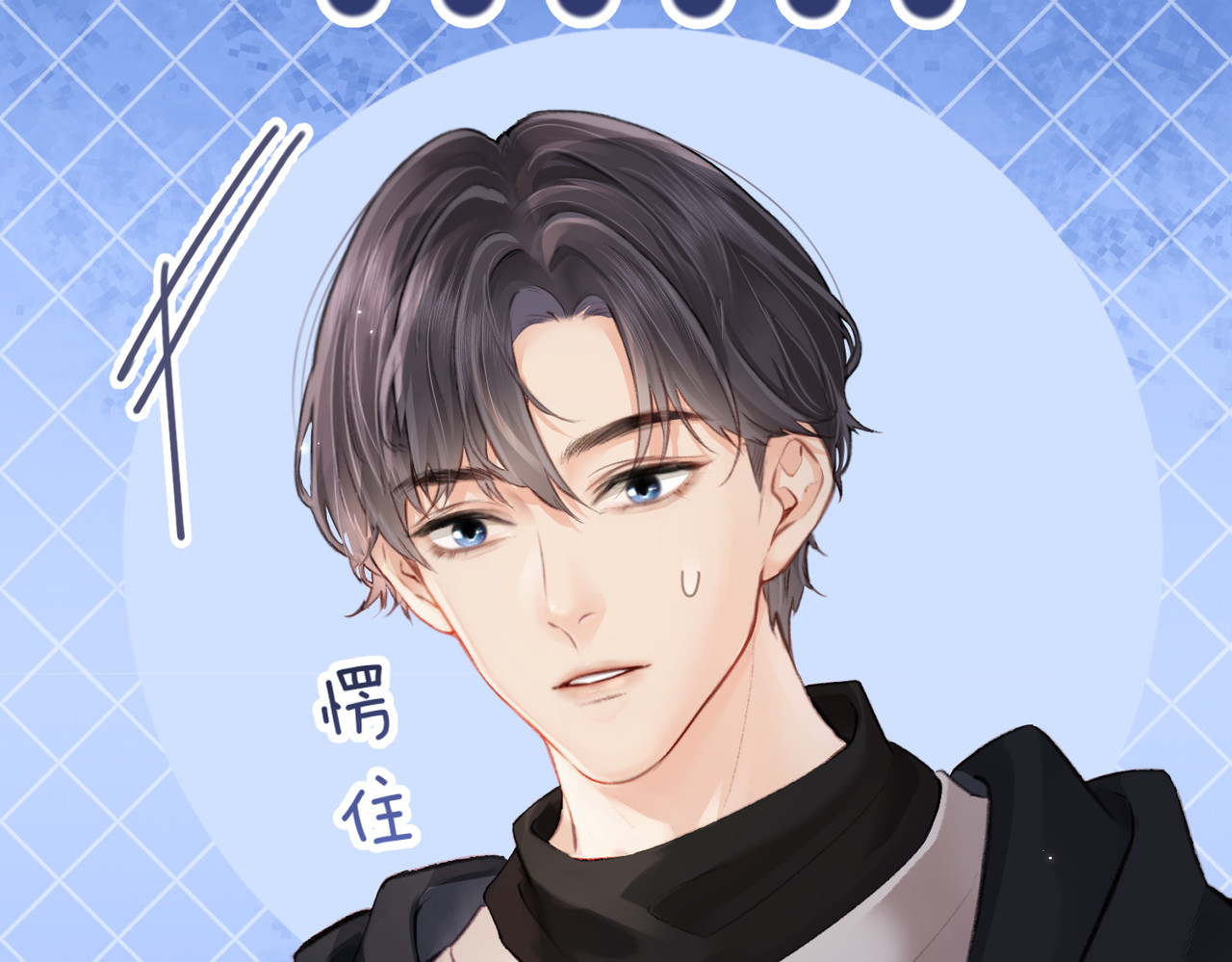 第05话 你怎么回来了？！ 第 98 页