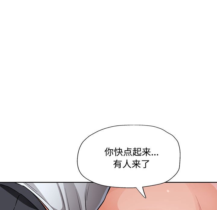 第8话 第 118 页