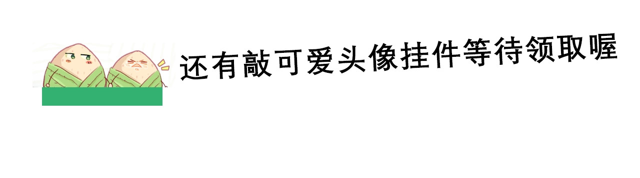 第45话 感谢的方法 第 110 页