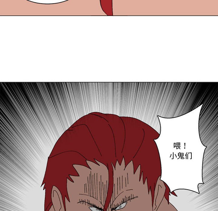 第34话 第 51 页