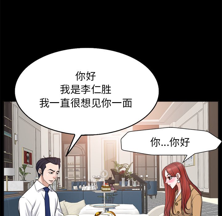第6话 第 61 页