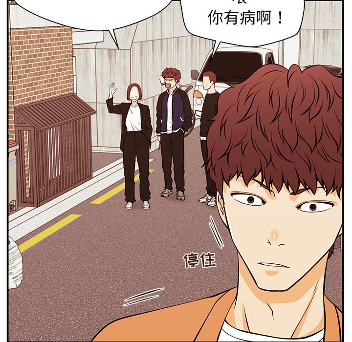 第27话 第 64 页
