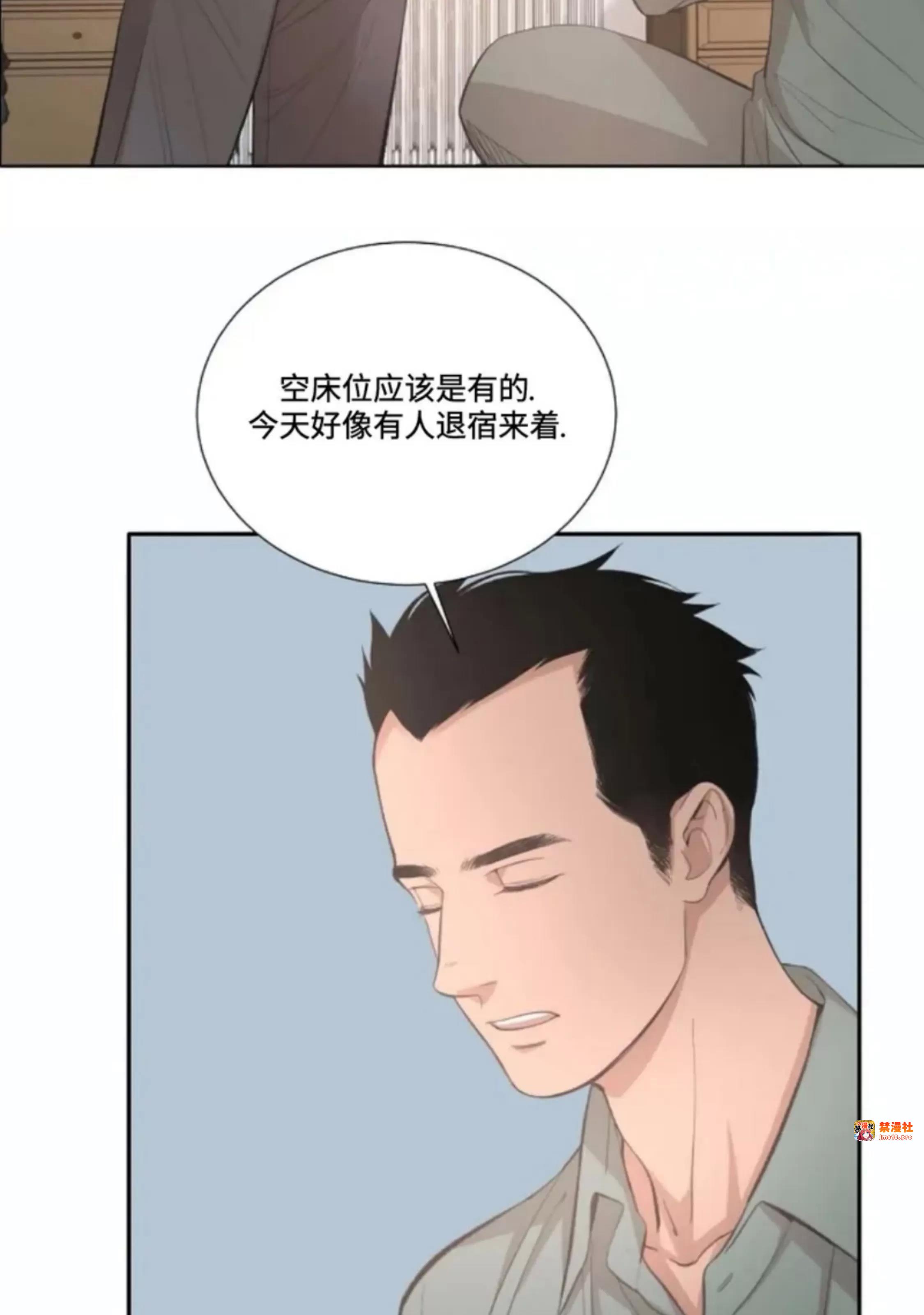 第26话 第 5 页
