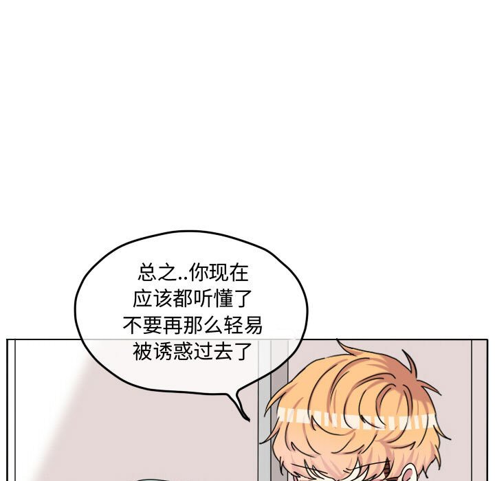 第69话 第 69 页