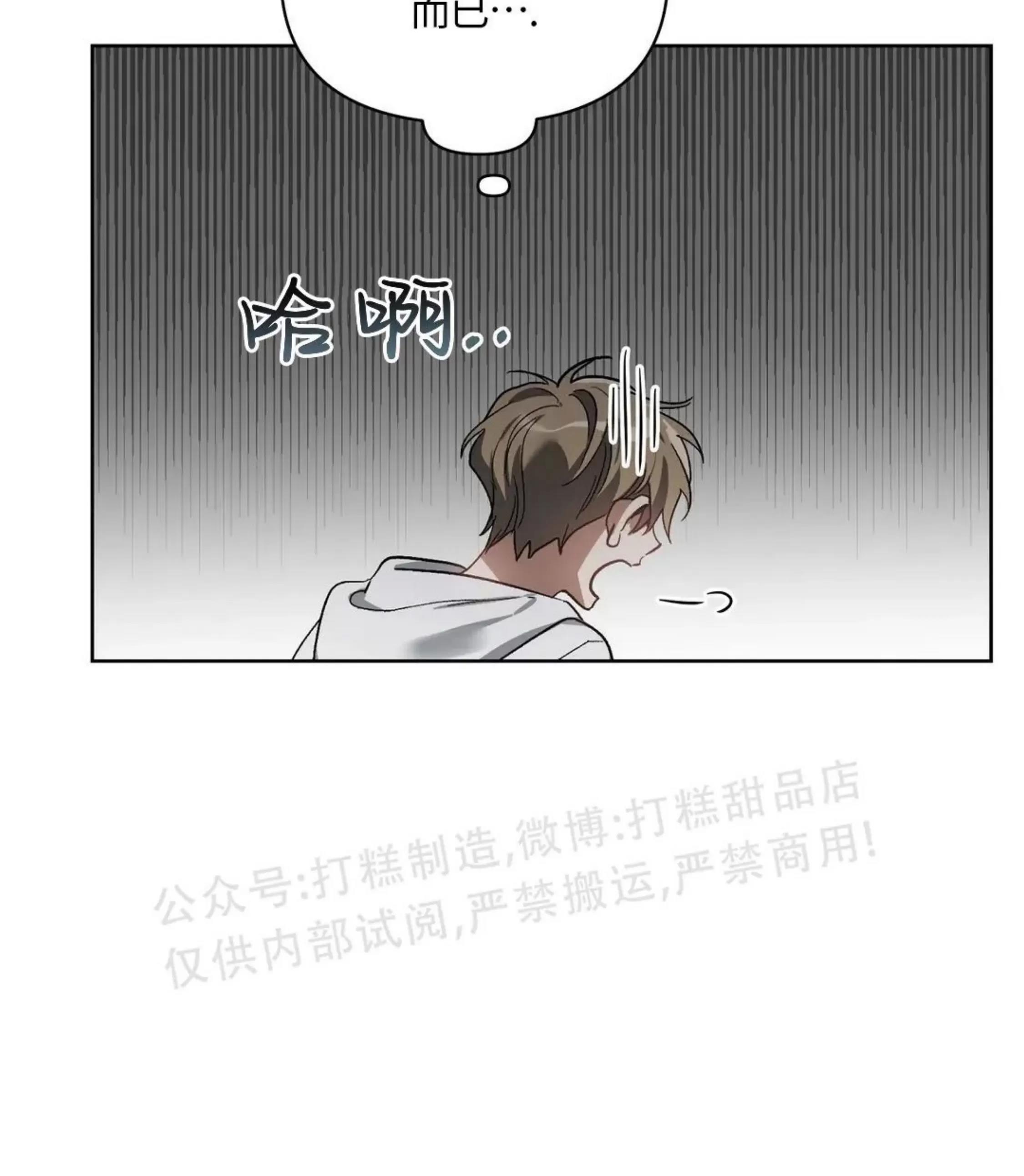 第40话 第 19 页