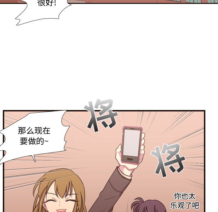 第18话 第 69 页