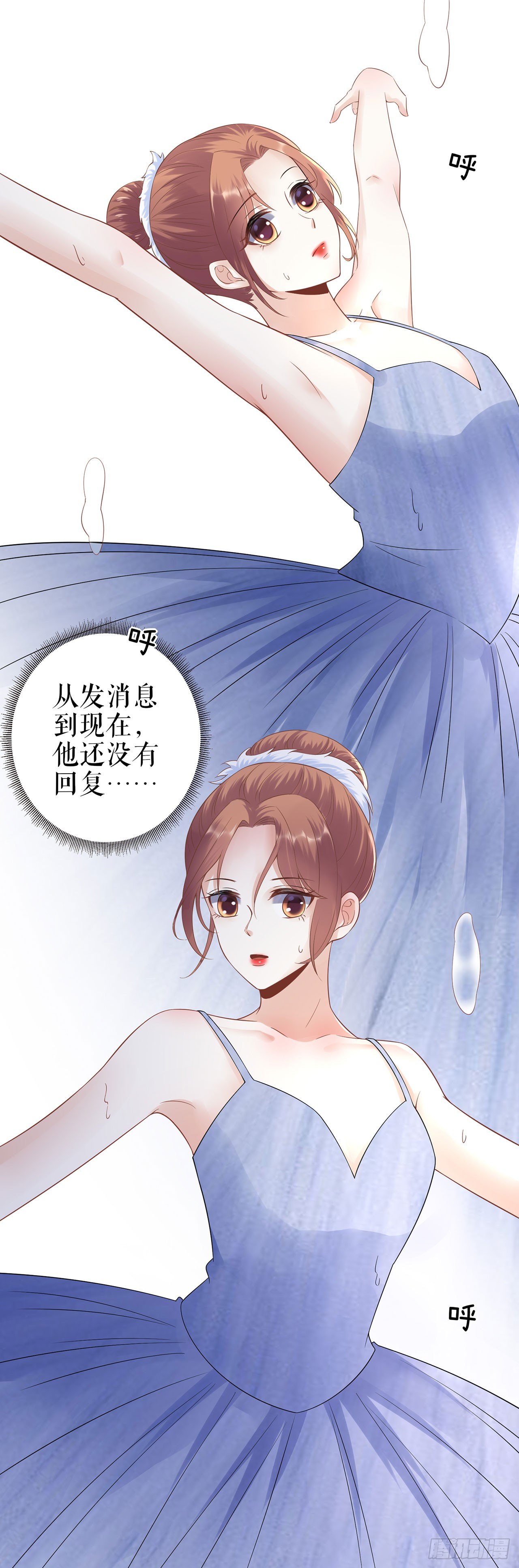 冷战 第 6 页