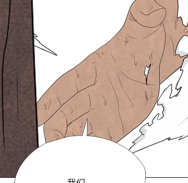 第311话 第 82 页