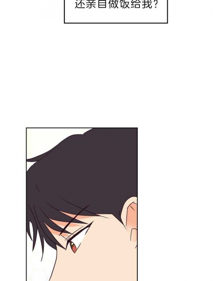 第34话 第34话 第 16 页