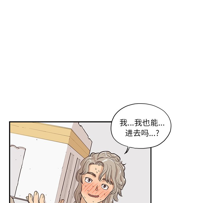 第19话 第 80 页